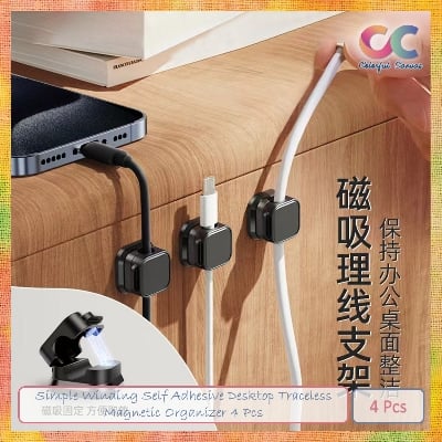 Picture of Simple Winding Self Adhesive Desktop Traceless Magnetic Organizer 4 Pcs