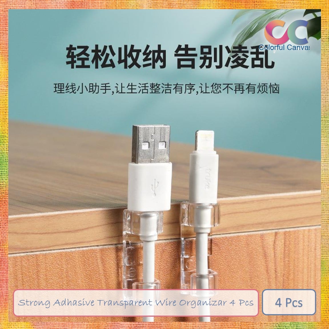 Picture of Strong Adhasive Transparent Wire Organizar 4 Pcs