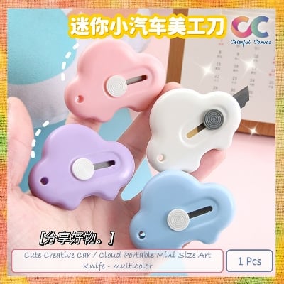 Picture of Cute Creative Car / Cloud Portable Mini Size Art Knife