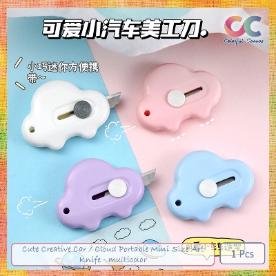 Picture of Cute Creative Car / Cloud Portable Mini Size Art Knife