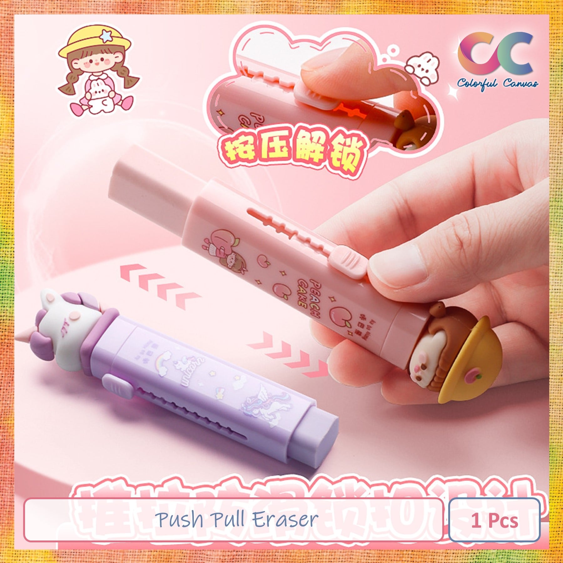 Picture of Push-Pull Eraser
