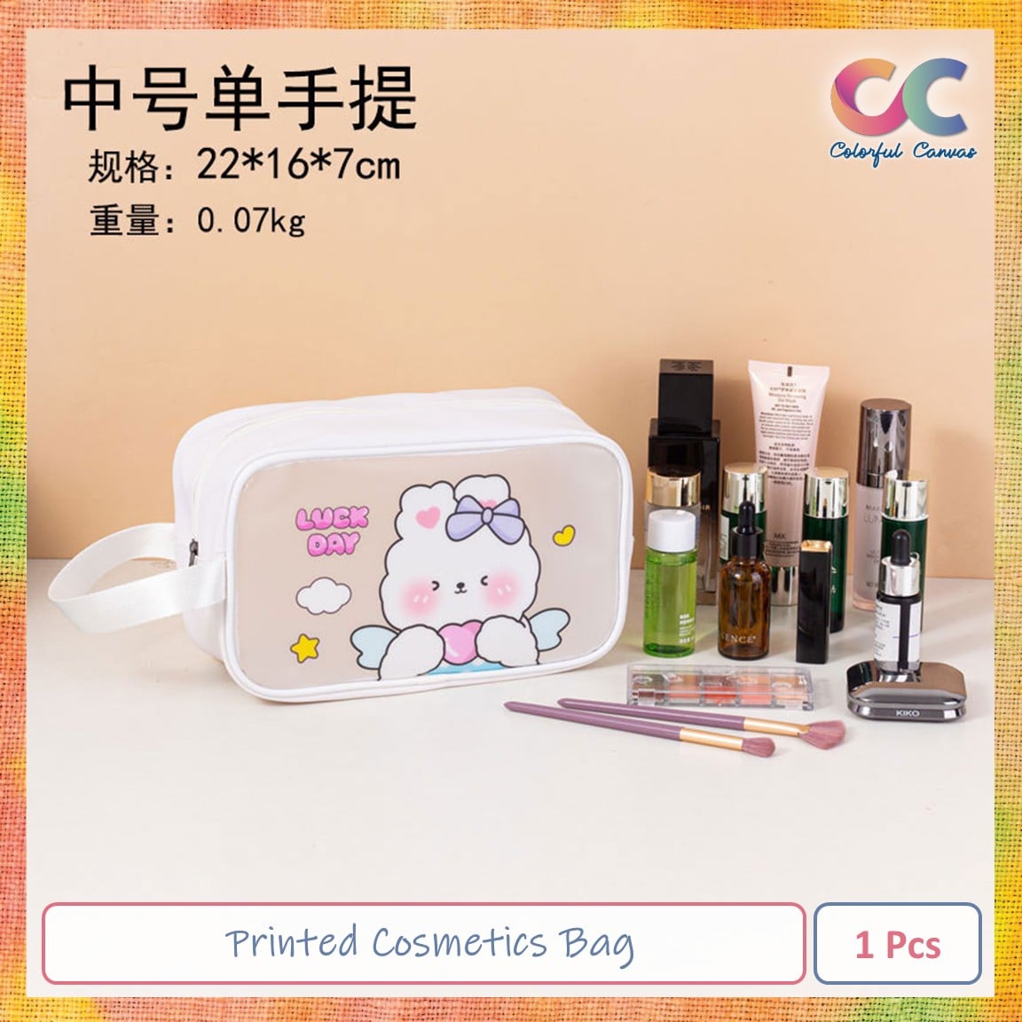 Picture of Printed Cosmetics Bag