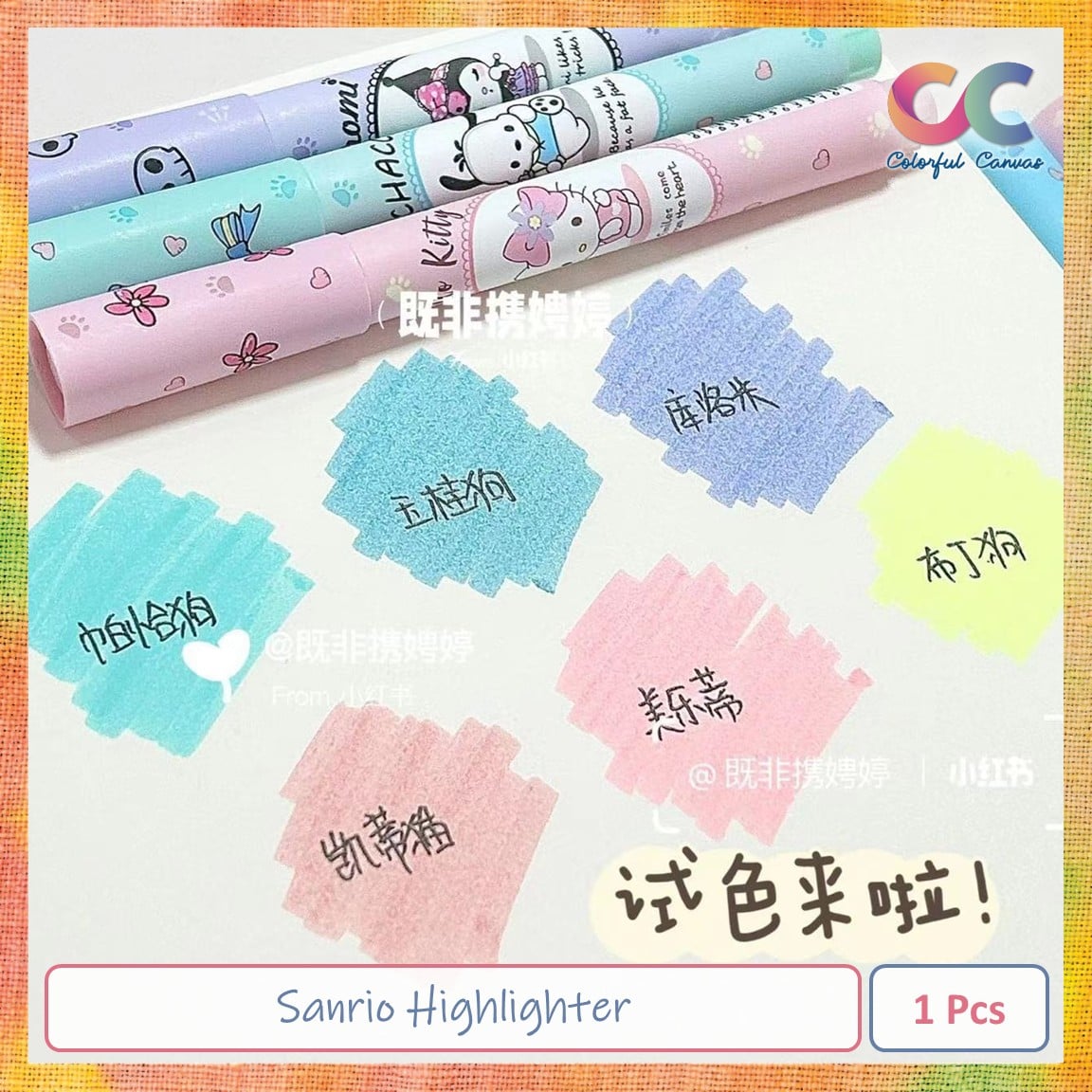 Picture of Sanrio Highlighter