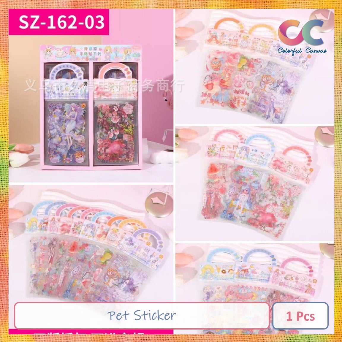 Picture of Pet Sticker