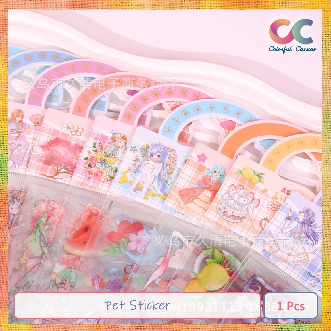 Picture of Pet Sticker