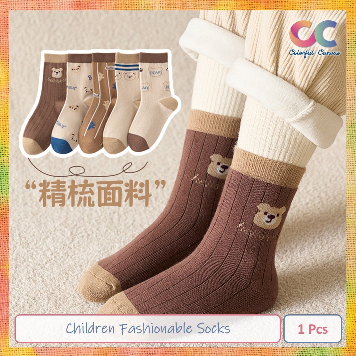 Picture of Children Fashionable Socks