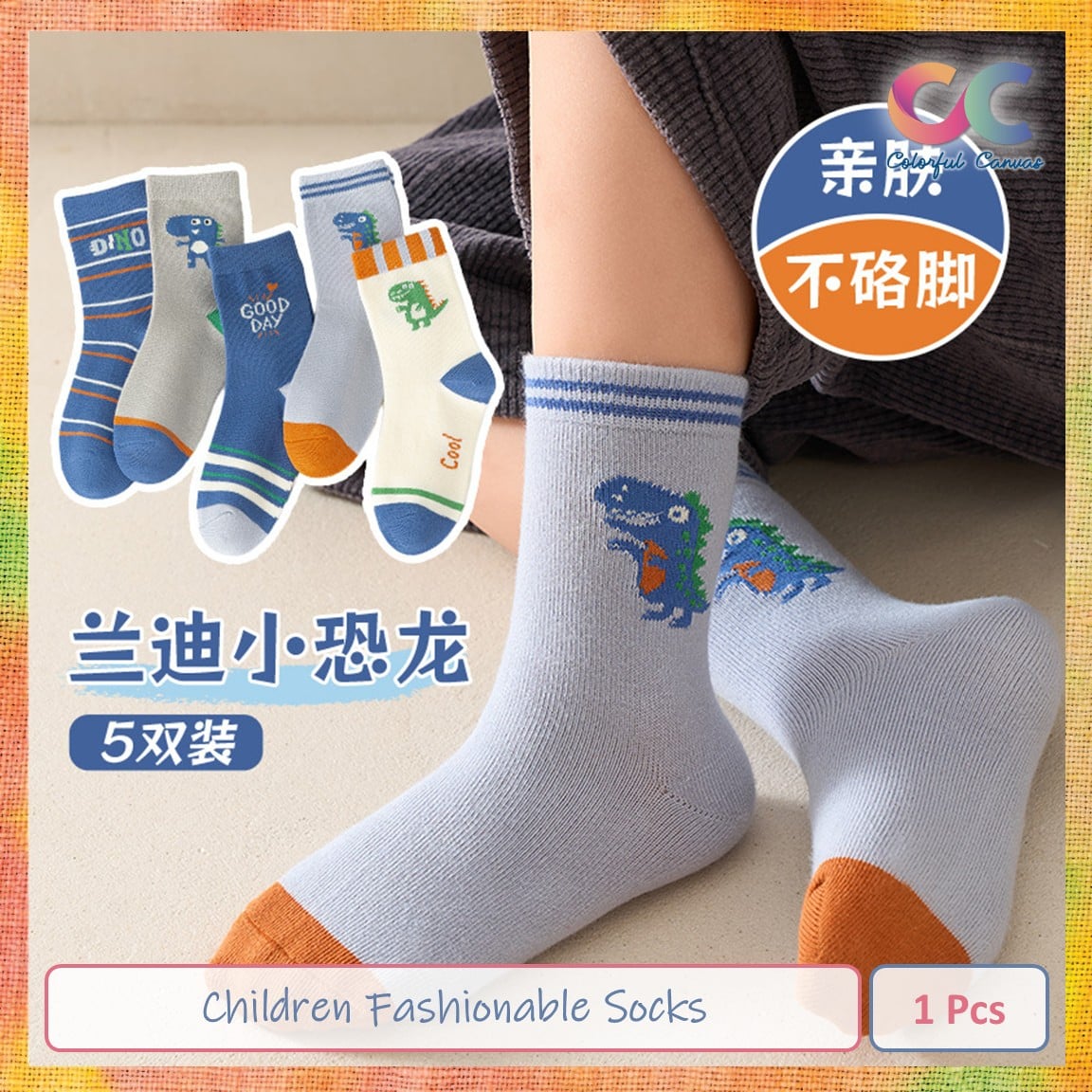 Picture of Children Fashionable Socks