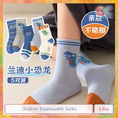Picture of Children Fashionable Socks