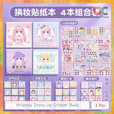 Picture of Princess Dress-Up Stickers Book