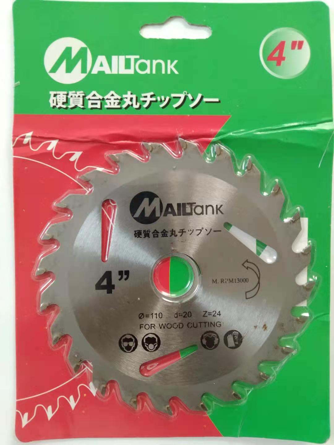 Picture of TCT Saw Blade 4 24T Brown 