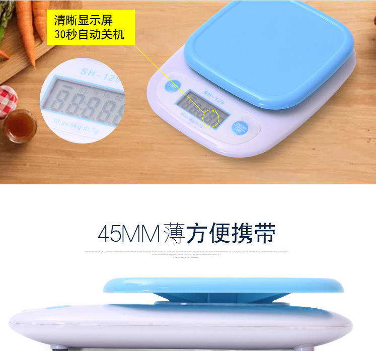 Picture of Digital Weighing Kitchen Scale with Bowl Sky Blue 