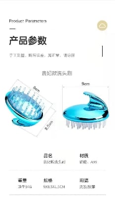 Picture of Silicone shampoo brush and massager comb for hair care asia express - Multicolor