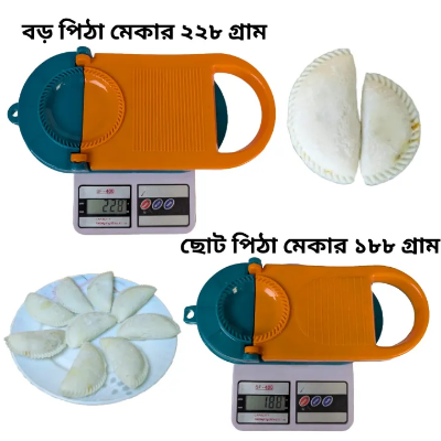 Picture of Big size updated pitha maker,2 in 1 dumping maker ,Mold Machine Kitchen Dumpling Making Tool Dough Skin Artifact Pressing Molder Wrapper Presser_Asia Express - Multicolor
