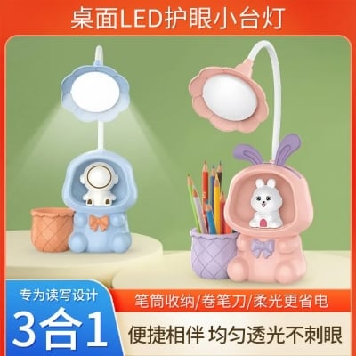 Picture of 3 in 1 eye protection table lamp,,cutty flower led light,table lamp,sharpner lamp- The Asia Express - Multicolor
