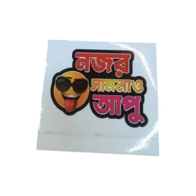 Picture of Nojor Samlaw Apu Sticker - Multicolor