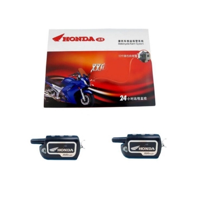 Picture of Honda Vibration Remote Security Alarm - China (Any Bike) - Maroon