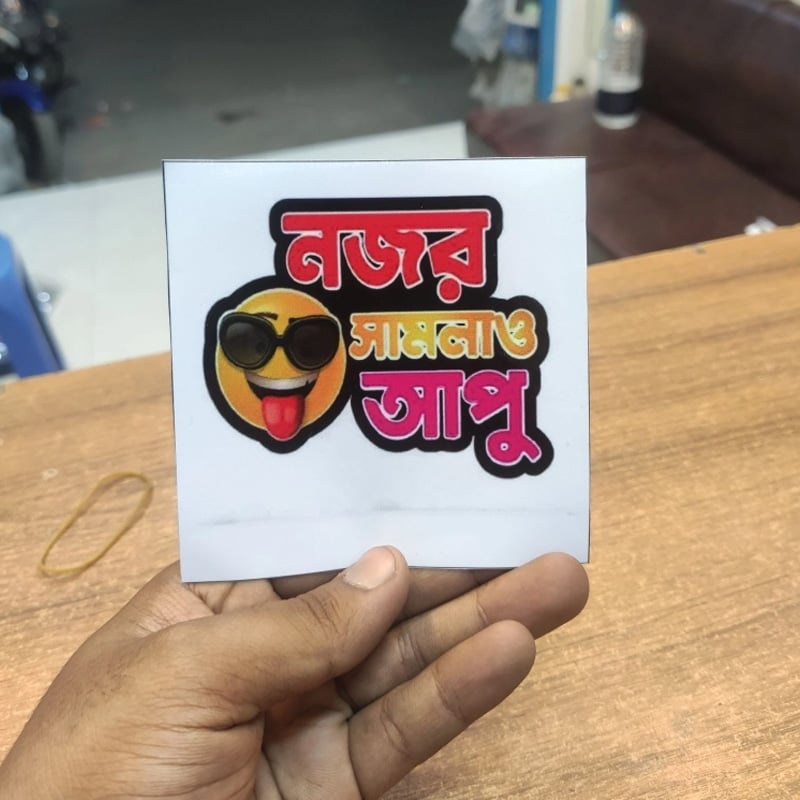 Picture of Nojor Samlaw Apu Sticker - Multicolor