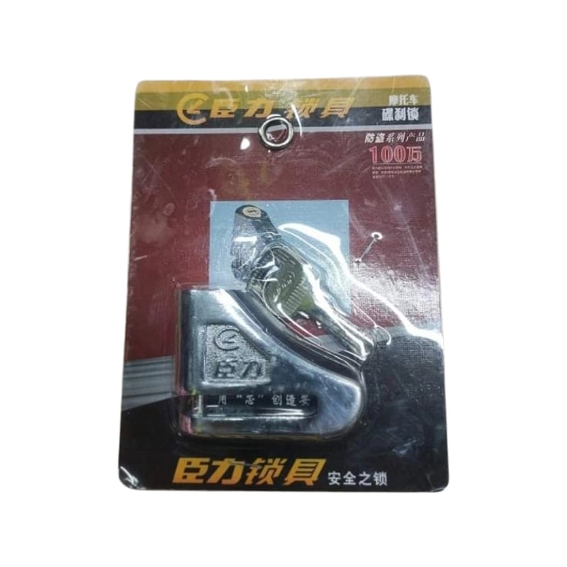 Picture of Motorcycle Lock /Hydraulic Disc Lock Bike Lock - Multicolor