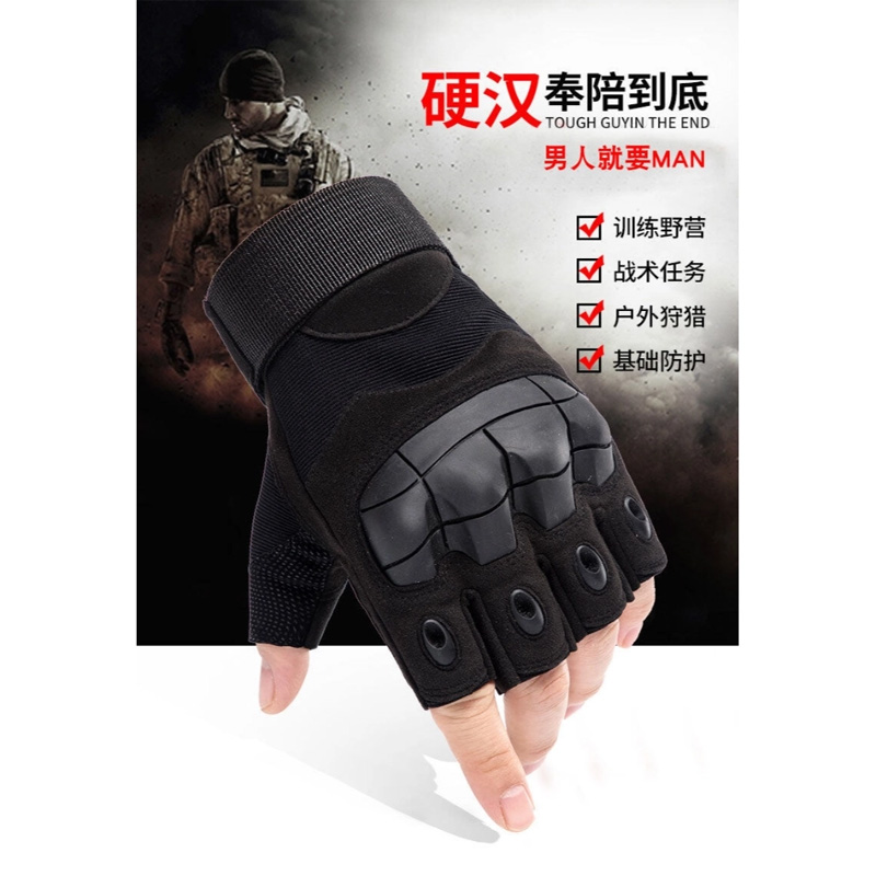 Picture of Riding Half Finger Military Grade Tactical Outdoor Hand Gloves-Black (Size-L) -  Black