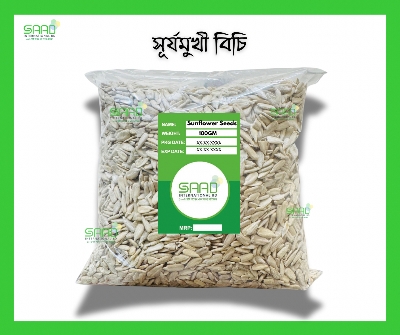 Picture of Premium Natural Sunflower Seeds 100G - Healthier Choice Snack