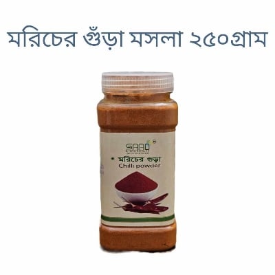 Picture of Lal Morich Gura / Red Chilli Powder - 250g