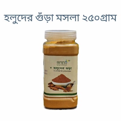 Picture of Holud Gura Mosla / Turmeric Powder - 250gm