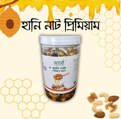Picture of Honey Nut - 500gm | Mixed Nuts & Fruits Delight - Healthy Snack, Canister Pack