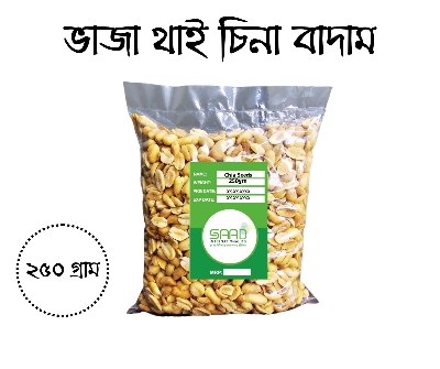 Picture of Roasted Thai Peanuts vaja badam thai china badam - 250gm
