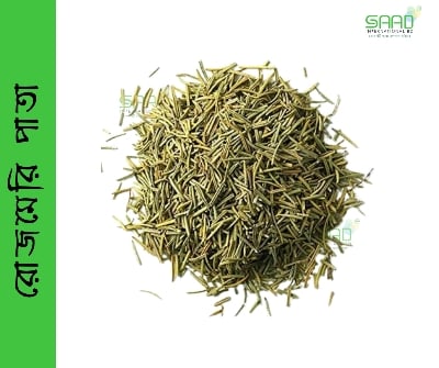 Picture of Rosemary Leaves - 50g