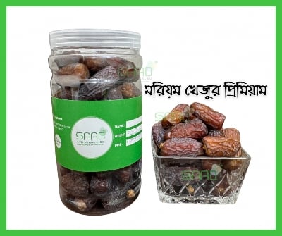 Picture of Maryam Premium Dates - 1KG Al Madinah