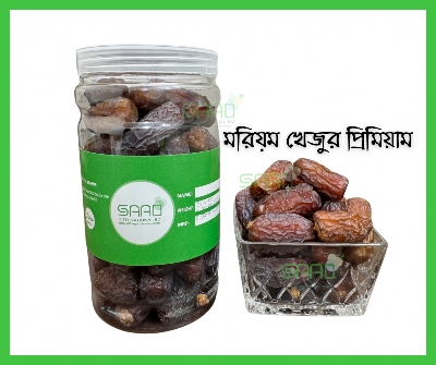 Picture of Maryam Premium Dates - 500gm Al Madinah