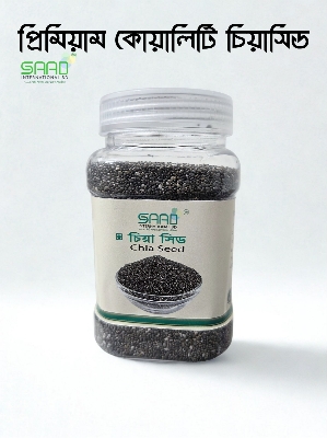Picture of Chia Seed Chia Seeds - 250gm Jar