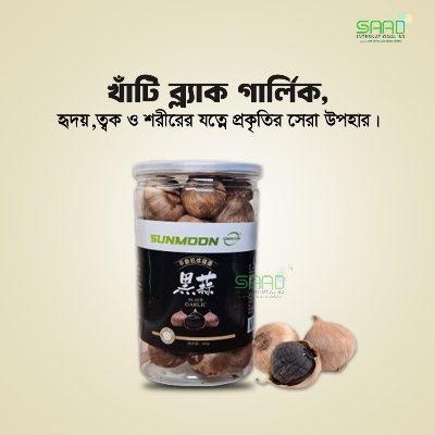 Picture of Black Garlic Soft Sweet Single Clove  - 500GM Jar