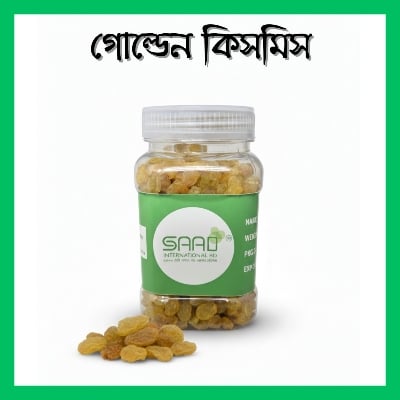 Picture of Golden Raisin Kismis (Seedless) - 250g Jar