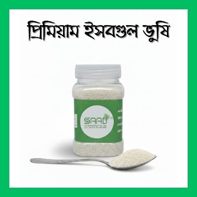 Picture of Isobgul Husk Isobgul Vushi - 100gm Jar