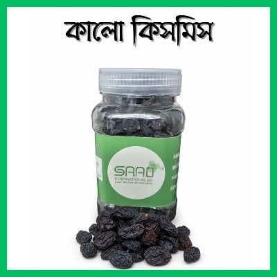 Picture of Black Raisins kalo kismish Dried Fruit - 250gm Jar