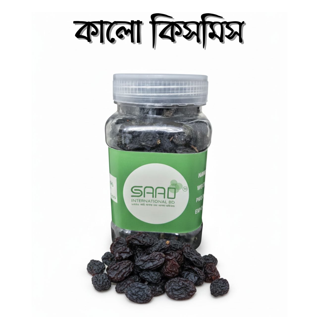 Picture of Black Raisins kalo kismish Dried Fruit - 250gm Jar