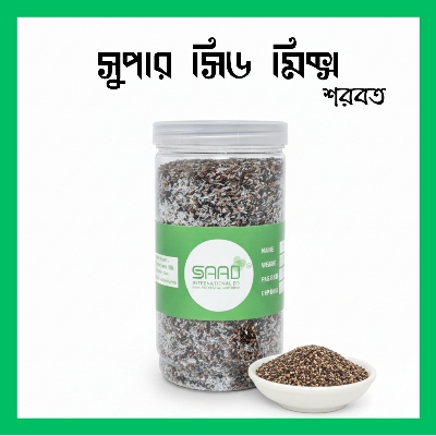 Picture of Super Seed Mix 250g | 6 in 1 Natural Seed Mix for Digestion, Detox & Constipation Relief