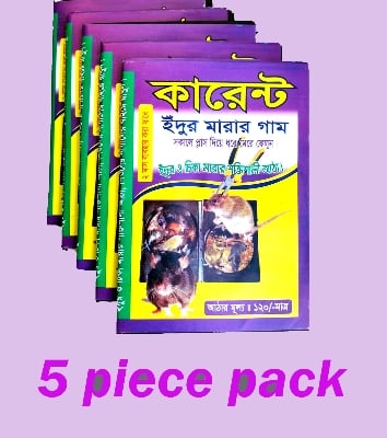 Picture of Rat & Mouse Bond Traps, idur Marar CD , Glue Trap 5 Pieces Combo 