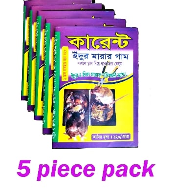 Picture of Rat & Mouse Bond Traps, idur Marar CD , Glue Trap 5 Pieces Combo 