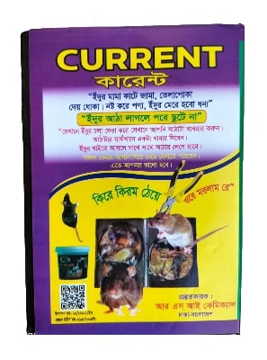 Picture of Rat & Mouse Bond Traps, idur Marar CD , Glue Trap 5 Pieces Combo 
