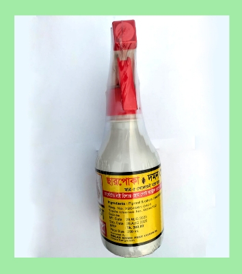 Picture of Bed Bug (Charpoka) Control Spray 100% Satisfaction 250ml Bed-Gag Control Spray (Spray On Bed To Remove The Bed) Competitor Price and Control Bed Bugs At Home for Peace 
