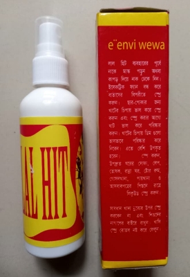 Picture of Cockroach And Bed Bug (Charpoka) Control Spray 100% Satisfaction 100ml Bed-Gag Control Spray (Spray On Bed To Remove The Bed) Competitor Price and Control Bed Bugs At Home for Peace 