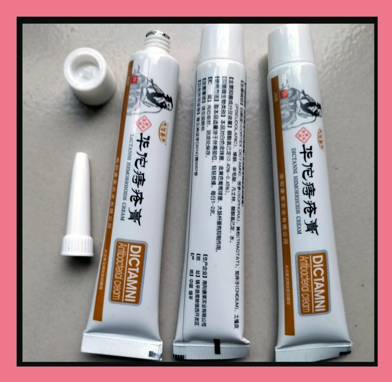 Picture of DICTAMNI Hemorrhoids Herbal Cream 20g 3pcs Combo 