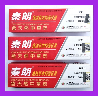 Picture of 3pcs Genuine Skin-disease Cream Genuine Qinlang Yifu Herbal Antibacterial Cream 20g (White)