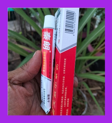 Picture of 3pcs Genuine Skin-disease Cream Genuine Qinlang Yifu Herbal Antibacterial Cream 20g (White)