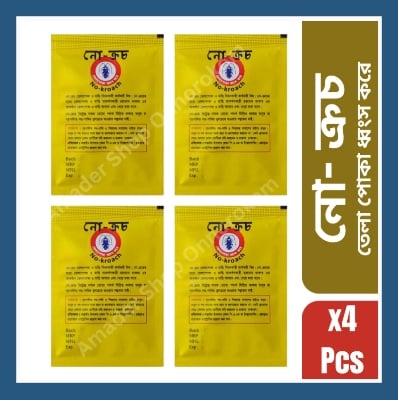 Picture of No Kroach Cockroach Powder Bait Special Insecticide Bug Beetle Telapokar Insect Reject - 4 packet (•	4 Packet)