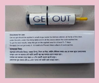 Picture of Get Out Cockroach killer Gel - 15gm 