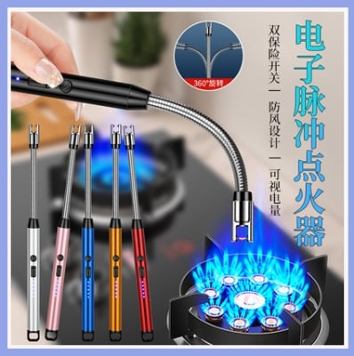 Picture of Modern Outdoor Portable Electric Kitchen Gas Lighter/Arc Lighter USB Rechargeable Long Lighter Windproof Candle Lighter Outdoor Plasma Flexible Neck 
