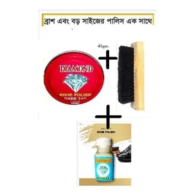 Picture of 3X Of Combo Shoe Polish Diamond 45 GM Brown  + Wooden Brush + Diamond Shoe Cream for Polish Combo -Brown